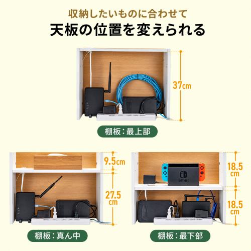 【アウトレット】ルーター収納ボックス・目隠しボックス・ケーブルボックス コンセント付き 木製 スリム 壁面収納 電話台 幅50cm ライトブラウン