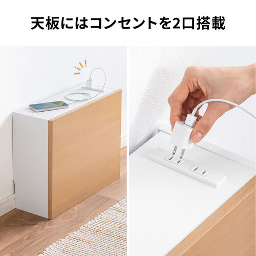 【アウトレット】ルーター収納ボックス・目隠しボックス・ケーブルボックス コンセント付き 木製 スリム 壁面収納 電話台 幅50cm ライトブラウン