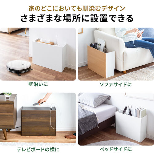 【アウトレット】ルーター収納ボックス・目隠しボックス・ケーブルボックス コンセント付き 木製 スリム 壁面収納 電話台 幅50cm ライトブラウン