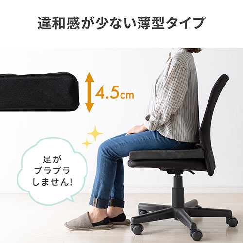 椅子用ハードゲルクッション 高さ4 5cm ハードジェルクッション 硬め 裏面滑り止め 洗濯可能 テレワーク 在宅勤務 座布団 Yk Snccs5 イス王国