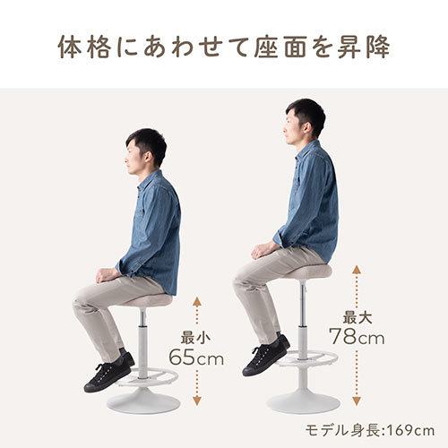 ハイチェア バーチェア カウンターチェア 上下昇降デスク スタンディングデスク 高さ調整可能足置き 座面高さ65cm 78cm ガス圧昇降式 360 回転 グレー Yk Snch030gy イス王国