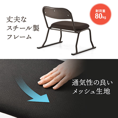 座敷椅子 高座椅子 腰痛対策 スタッキング可能 4脚セット ブラック