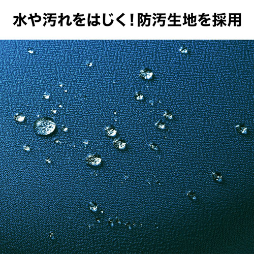 【アウトレット】汚れにくいオフィスチェア(防汚生地・ブルー)