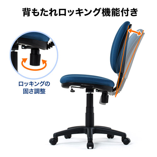 【アウトレット】汚れにくいオフィスチェア(防汚生地・ブルー)