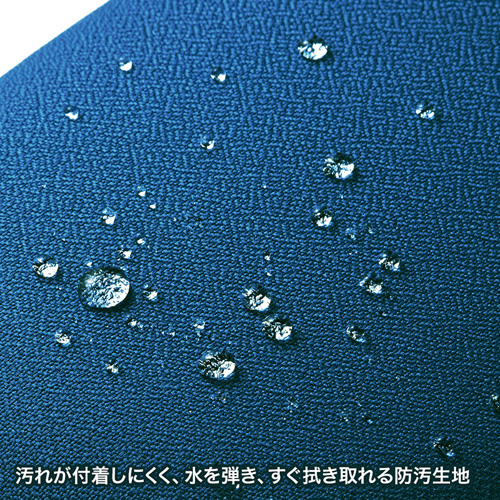 【アウトレット】汚れにくいオフィスチェア(防汚生地・ブルー)
