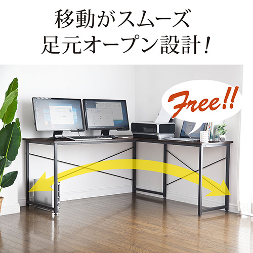 L字型デスク 幅150cm+90cm ホワイト YK-DESKH011W【イス王国】