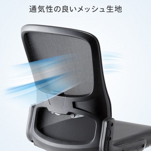 【アウトレット】メッシュチェア ビニールレザー座面 背座一体型ロッキング キャスター付き ブラック