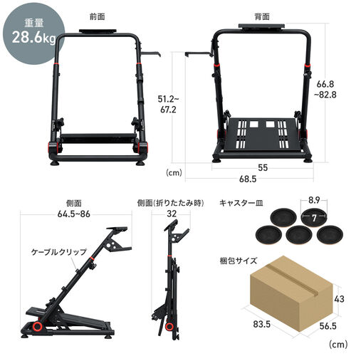 折りたたみ式 レーシングコックピット 