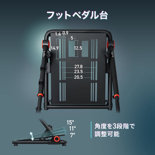 折りたたみ式 レーシングコックピット 