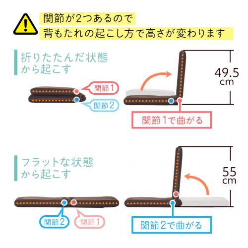 折りたたみ座椅子 マイクロファイバー生地 14段階リクライニング 持ち手付き ブラウン