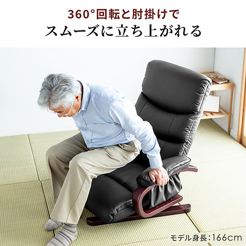【寝られる椅子】回転座椅子 リクライニング 360度回転 PUレザー ハイバック 肘付き 小物収納ポケット付き