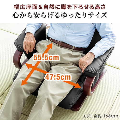 回転座椅子(リクライニング・360度回転・PUレザー・ハイバック・肘付き・小物収納ポケット付き)