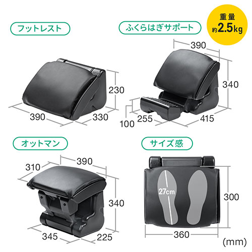 【アウトレット】フットレスト オットマン デスク下 高さ調節 足置き台 3WAY オフィス