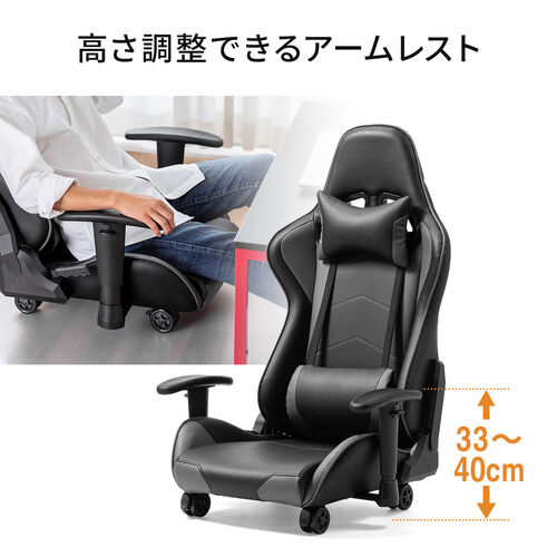 【寝られる椅子】ゲーミング座椅子 キャスターつき レバー式リクライニング アームレスト付き レッド