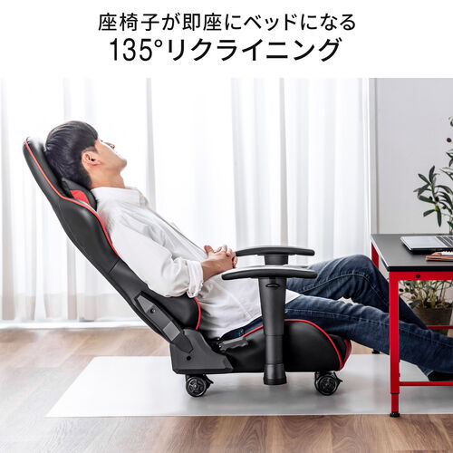 【寝られる椅子】ゲーミング座椅子 キャスター付き レバー式リクライニング 可動式アームレスト グレー