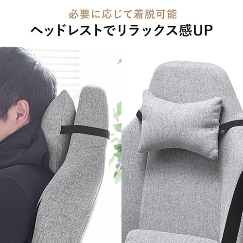 【寝れる椅子】ゲーミングチェア(リクライニングチェア・パソコンチェアゲーミングチェア高耐荷重150kgファブリック4Dアームレストロッキング180°リクライニング)