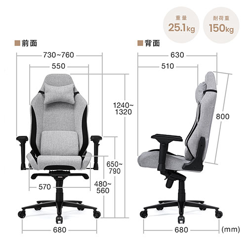 【寝られる椅子】 ゲーミングチェア ファブリック生地 高耐荷重150kg 4Dアームレスト 180°リクライニング
