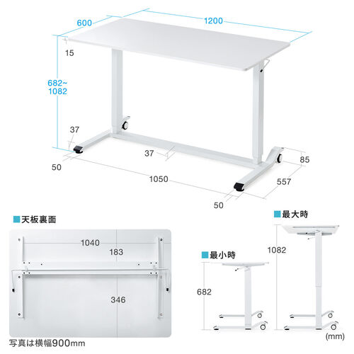 【アウトレット】昇降デスク ガス圧昇降 スタンディングデスク軽量 作業台 座りすぎ防止 幅120cm 奥行60cm 木目