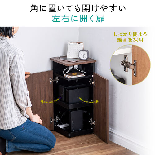 【アウトレット】ルーター収納ボックス 縦型 コーナー設置 コンセント付き ケーブルボックス 電話台 FAX台 木製 スリム 壁面収納 幅26cm ダークブラウン