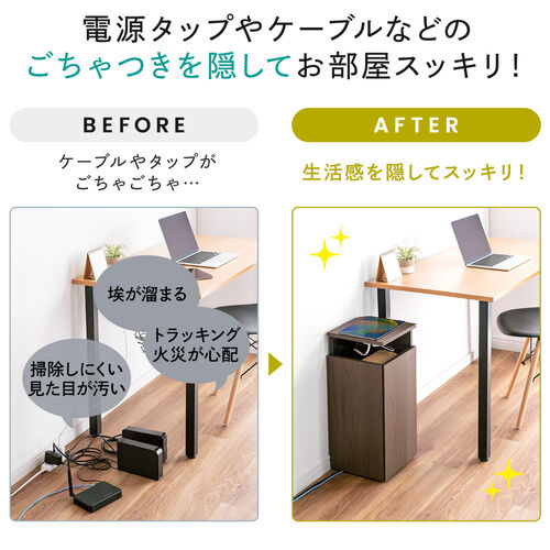 【アウトレット】ルーター収納ボックス 縦型 コーナー設置 コンセント付き ケーブルボックス 電話台 FAX台 木製 スリム 壁面収納 幅26cm ダークブラウン