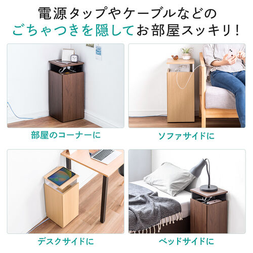 【アウトレット】ルーター収納ボックス 縦型 コーナー設置 コンセント付き ケーブルボックス 電話台 FAX台 木製 スリム 壁面収納 幅26cm ダークブラウン