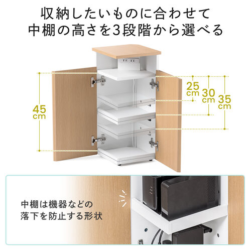 【アウトレット】ルーター収納ボックス 縦型 コーナー設置 コンセント付き ケーブルボックス 電話台 FAX台 木製 スリム 壁面収納 幅26cm ダークブラウン