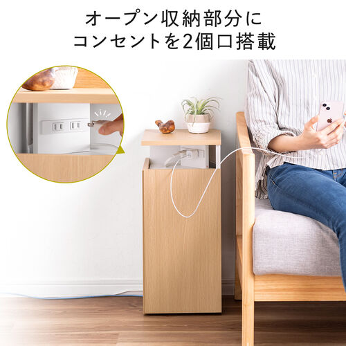 【アウトレット】ルーター収納ボックス 縦型 コーナー設置 コンセント付き ケーブルボックス 電話台 FAX台 木製 スリム 壁面収納 幅26cm ダークブラウン