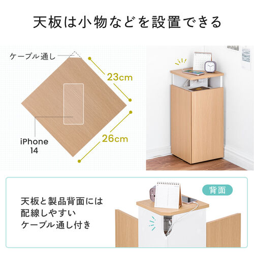 【アウトレット】ルーター収納ボックス 縦型 コーナー設置 コンセント付き ケーブルボックス 電話台 FAX台 木製 スリム 壁面収納 幅26cm ダークブラウン