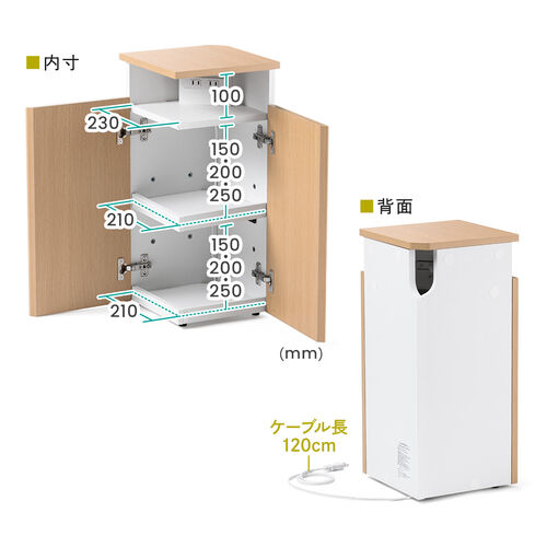 【アウトレット】ルーター収納ボックス 縦型 コーナー設置 コンセント付き ケーブルボックス 電話台 FAX台 木製 スリム 壁面収納 幅26cm ダークブラウン