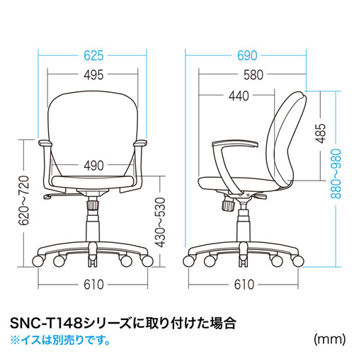【アウトレット】オフィスチェア用肘パーツ(SNC-T148シリーズ用)