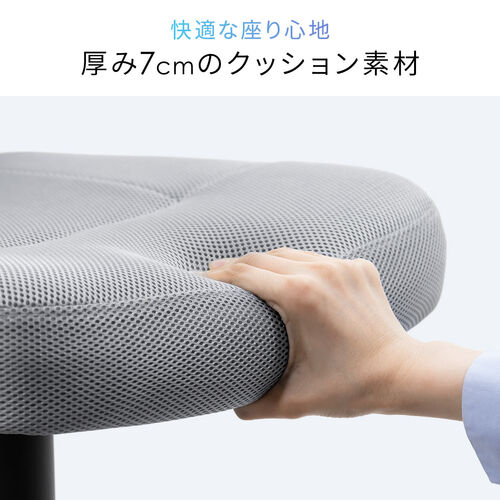 【アウトレット】極厚クッション オフィスチェア ミドルバック メッシュ背もたれ グレー