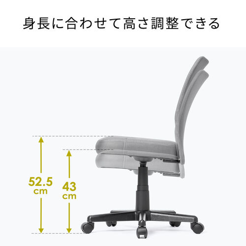 【アウトレット】極厚クッション オフィスチェア ミドルバック メッシュ背もたれ グレー