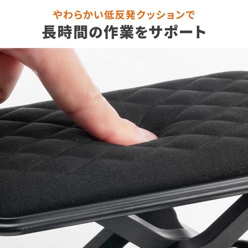 肘置きクッション アームレスト取り付け用 高さ調節可能 面ファスナー固定 ブラック