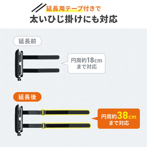 肘置きクッション アームレスト取り付け用 高さ調節可能 面ファスナー固定 ブラック