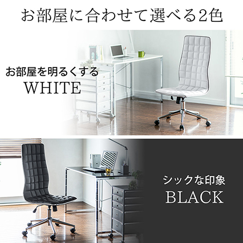 ◆在庫限り◆ハイバックレザーチェア 座面幅49cm スチール脚 ホワイト