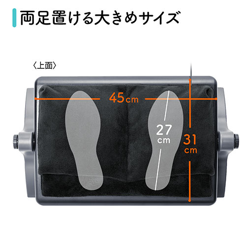 ◆4/30 16時まで特価◆あったかフットレスト フットウォーマー 足温器 メッシュクッション付き USB給電 高さ調整 角度調整