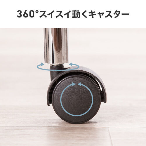 カウンターチェア 背もたれ 足置き キャスター付き ブラック