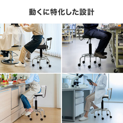 カウンターチェア 背もたれ 足置き キャスター付き ホワイト