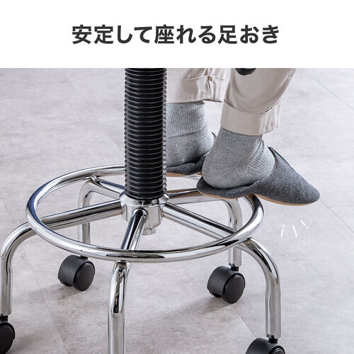 カウンターチェア 背もたれ 足置き キャスター付き ホワイト