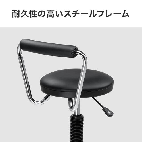 カウンターチェア 背もたれ 足置き キャスター付き ホワイト