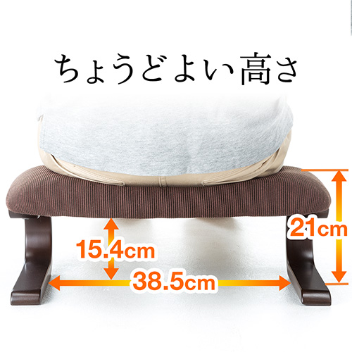 【2脚セット】正座椅子(法事・しびれ防止・あぐら・腰痛対策・長時間・ブラウン)