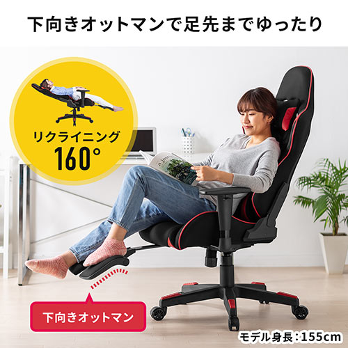 【新品　未使用　ブラウンカラー】リクライニング オットマン ゲーミングチェアKandKの商品一覧はこちら