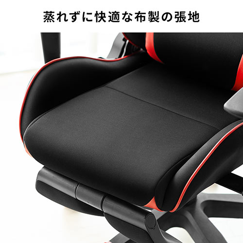 【寝れる椅子】リクライニングチェア（オットマン付・ゲーミングチェア・ロッキング・ハイバック・バケットシート・160°リクライニング・高さ調整可能肘掛け・ウレタンキャスター)