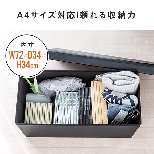 【アウトレット】折りたたみ収納スツール PUレザー 幅76cm 2人掛けサイズ 耐荷重200kg グレージュ