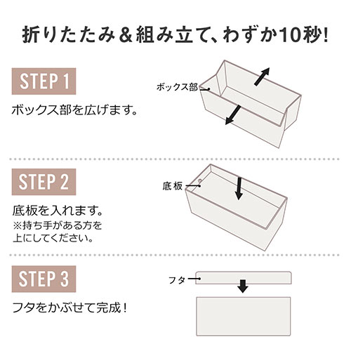【アウトレット】折りたたみ収納スツール PUレザー 幅76cm 2人掛けサイズ 耐荷重200kg グレージュ