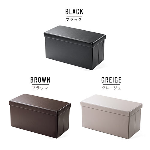 【アウトレット】折りたたみ収納スツール PUレザー 幅76cm 2人掛けサイズ 耐荷重200kg グレージュ