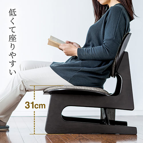 低座椅子 座敷椅子 和室椅子 あぐら 木製フレーム リモコンポケット付き