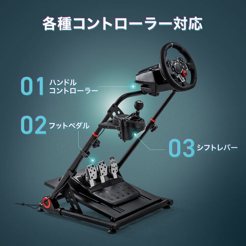 【アウトレット】折りたたみ式 レーシングコックピット 