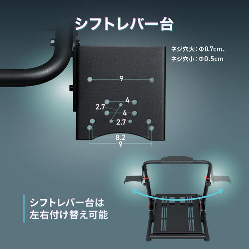 【アウトレット】折りたたみ式 レーシングコックピット 