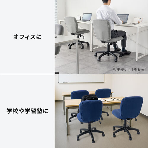 オフィスチェア 布張り ロッキング機能 キャスター付き ブラック